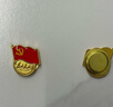 格立特（gelite）不褪色国家标准党徽胸章别针党员徽章党徽强磁加厚党徽磁吸党徽别针党徽最新版2025别针党徽磁扣 实拍图