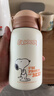 史努比（SNOOPY）儿童保温杯带吸管直饮男女小学生316不锈钢喝水杯子双盖壶500ml咖 实拍图