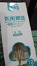海氏海诺医用棉签 无菌消毒棉签棒10cm60支 小袋便携装单头竹棒独立小包装 实拍图
