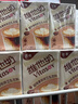 维他奶咖啡拿铁味豆乳饮料250ml*24盒 低糖配方 家庭聚会 整箱装 实拍图