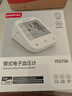 鱼跃（yuwell）销量第一医用高精准电子血压计血压仪670A测量血压仪器家用监测仪 实拍图