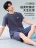 猫人（MiiOW）棉莫代尔男士睡衣男夏10A抑菌冰丝短袖短裤凉感家居服男深蓝L 实拍图