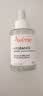 雅漾（Avene）恒润肌活保湿精华露30ML 补水提亮肤色清爽敏肌化妆品换季礼物 实拍图