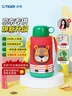 虎牌（TIGER）【京东限定】小狮子儿童保温杯学生吸管水杯一杯双盖 实拍图