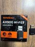 Tenda腾达USB无线网卡WiFi6 智能免驱AX900 5G网卡 无线网卡台式机专用 内置天线 无限wifi接收器发射器 实拍图