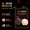 半山农 黑玛卡250克 玛咖干果片MACA马卡切片可磨粉男性泡茶泡酒药材料 实拍图