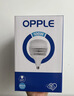 欧普照明（OPPLE）LED球泡E27螺口灯泡【30w-超白光6500K】1只装 大功率光源超亮高显色球泡 实拍图