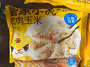 皇家小虎【59元任选5件】烤肠蛋挞手抓饼小笼包烧麦煎饺馅饼锅盔早餐面点3 皮薄馅多 | 猪肉玉米蒸煎饺500g 实拍图
