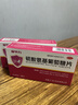 保节力 硫酸氨基葡萄糖片 0.314g*24片  实拍图