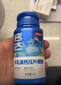 健力多钙达牛乳钙片牛牛钙120片儿童钙CBP进口奶源细钙好吸收【明星同款 实拍图