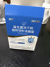 江中益生菌【2个月周期装】12000亿 成人肠胃肠道益生元通用调理活菌 实拍图