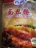 百利 面包糠 商用油炸香酥炸鸡粉大包装裹粉 黄糠1kg 实拍图