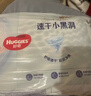 好奇（Huggies）金装纸尿裤XL35片(12-17kg)尿不湿【速干不易红】 实拍图