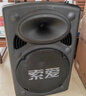 索爱（soaiy）12吋广场舞音响大功率便携式户外重低音蓝牙k歌专用大音量移动拉杆音箱室外演出设备双麦A89WM   实拍图