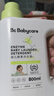 babycare婴儿洗衣液宝宝专用儿童酵素去污清洁剂清洗液（3.1L+2西柚皂） 实拍图