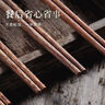 双枪百年龄鸡翅木筷子家用高档新款防霉防滑木质长筷子10双装 实拍图