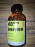 果子熟了 多多柠檬茶 0脂肪果味茶饮料 青柠味 含膳食纤维 330mL*9瓶 实拍图