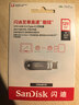 闪迪（SanDisk）128GB Type-C USB3.2 手机U盘DDC4 读速高达400MB/s 自动备份 手机电脑两用 金属双接口大容量优盘 实拍图