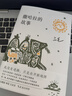 【包邮】撒哈拉沙漠的故事三毛作品全集正版全套3册 撒哈拉的故事+梦里花落知多少+雨季不再来新版包邮 三毛作品集精选 中国现当代文学畅销书籍图书 南海出版社 撒哈拉的故事 实拍图