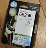 惠普（HP）682原装黑色墨盒 适用hp 2336/2775/2776/2777/2778/2779/4175/4178/6078/6478打印机 实拍图