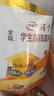 伊利高个子学生奶粉 儿童成长奶粉 全聪高锌高钙高铁 DHA+ARA 400g*3 实拍图