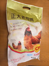 正大食品（CP）老母鸡净重2.8斤  饲养500天老母鸡全鸡 实拍图