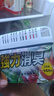 巨奇（JUQI）冰箱除味剂除臭消毒杀菌冷藏室去异味除腐肉臭神器150g*3盒 实拍图