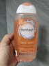 femfresh【四季护理套装】柑橘芯+粉爱芯 女性私密处护理清洁洗液私处洗液 实拍图
