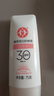 大宝集萃美白防晒露75g烟酰胺美白防晒霜儿童面部护肤品SPF30+ 实拍图