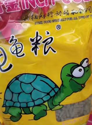 寸金（INCH-GOLD）经典龟龟粮量贩装 200g×6袋/盒 乌龟巴西龟 龟粮通用型  实拍图