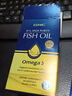 GNC健安喜97%高纯度epa深海鱼油omega3非鱼肝油鱼油成年人dha60粒/盒 实拍图