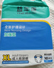益年康 活力优加成人纸尿裤XL码30片特大号(臀围:110-160cm)老年尿不湿 实拍图