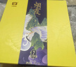 大益TAETEA茶叶普洱茶熟茶 7年陈 烟霞357g/饼2501批次 送礼茶叶礼盒 实拍图