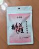 东阿阿胶桃花姬阿胶糕20g 袋装体验装非卖品 送父母送长辈 实拍图