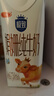 三元极致娟姗纯牛奶整箱250ml*10盒 整箱礼盒【新老包装随机发货】 实拍图
