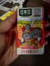豆本豆喜羊羊联名原味豆奶植物蛋白饮料儿童学生早餐125ml*24盒整箱礼盒 实拍图