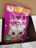 伟嘉主食猫罐头软包 猫主食餐包湿粮 进口成猫妙鲜包85g*12混合味 实拍图