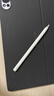 HUAWEI M-Pencil （第三代）平板创作笔 华为手写笔 星闪技术超低时延 雪域白  实拍图