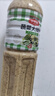 今明后 沙拉酱焙煎芝麻沙拉汁蔬菜沙拉大拌汁水果轻食调味品料 1.5L*1瓶 实拍图