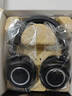 铁三角（Audio-technica）ATH-M50X BK 头戴式专业全封闭监听音乐HIFI耳机 黑色 实拍图