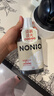 狮王（Lion）NONIO汉方漱口水陈皮老白茶450ml0酒精零蔗糖檀健次同款 实拍图