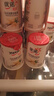 优诺（yoplait）优丝香草味酸奶135g*3杯  低温酸奶牛奶【新老包装随机发货】 实拍图
