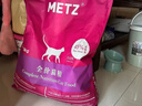 玫斯猫粮（metz）幼猫/成猫猫粮猫全猫粮奶糕英短美短全价美毛 全猫粮10KG 实拍图