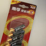 南孚5号电池12粒 五号碱性 聚能环5代 适用燃气表/耳温枪/血糖仪/鼠标/遥控器/血压计/挂钟/智能锁等 实拍图