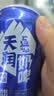 天润奶啤乳酸菌风味牛奶饮品 300ml*12罐 礼盒装 实拍图