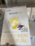 佳贝艾特（Kabrita）悦白婴幼儿配方羊奶粉3段(1-3岁)150克 羊奶小分子 实拍图