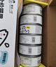 诚实一口主食罐Fresh系列全价湿粮猫罐头鸡肉味85g*6+鱼肉味85g*6【百补】 实拍图