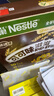 雀巢（Nestle）进口儿童零食可可味滋滋即食谷物500g早餐麦片代餐全谷物非油炸 实拍图