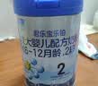 君乐宝(JUNLEBAO)乐铂配方奶粉2段(6-12个月)808克 新老随机发 实拍图