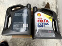壳牌（Shell）全合成机油超凡喜力0W-20 API SP/GF-6A级 4L灰壳保养香港进口 实拍图